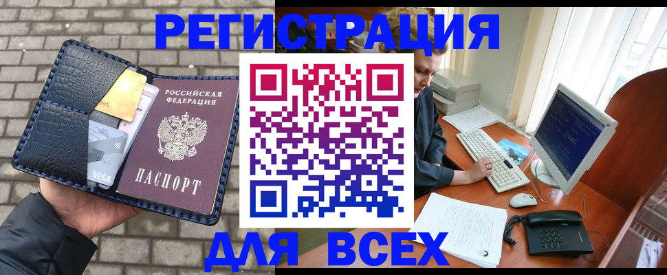 временная регистрация госуслуги в Карабаново